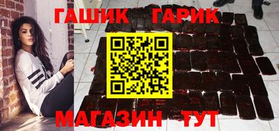 гашик Бузулук
