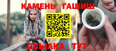 гашик Бузулук