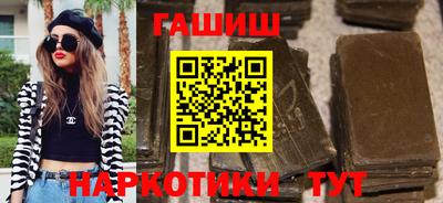 гашик Бузулук