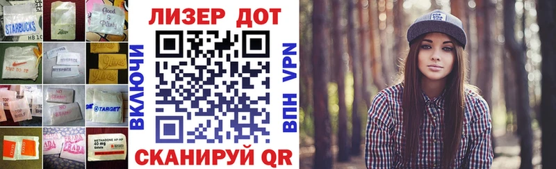Лсд 25 экстази кислота  Кинешма 