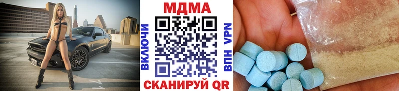 MDMA VHQ  Кинешма 