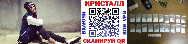 МЕТАМФЕТАМИН пудра  blacksprut как войти  Кинешма 