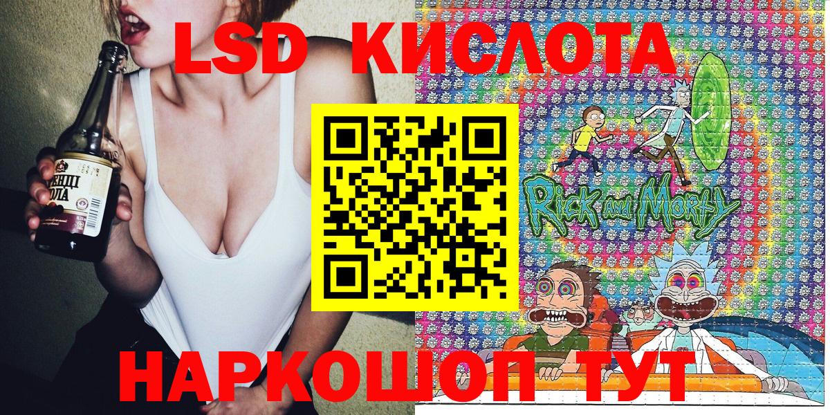 Марки N-bome 1,8мг  Вход с VPN  Кинешма 