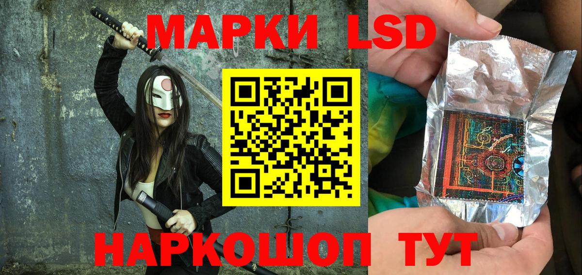 Псилоцибиновые грибы Кинешма