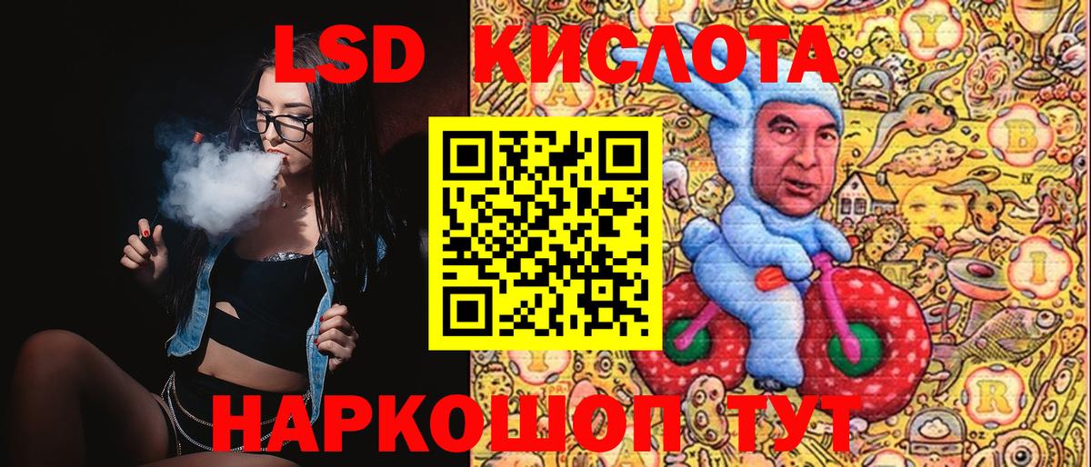 Марки NBOMe 1,5мг Кинешма