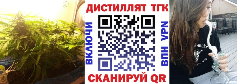 Дистиллят ТГК вейп  продажа наркотиков  Кинешма 